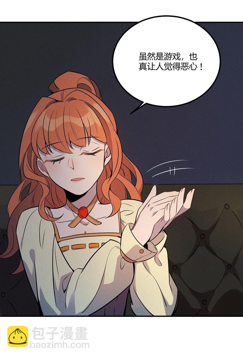 044 出来混迟早要还的-第47话
