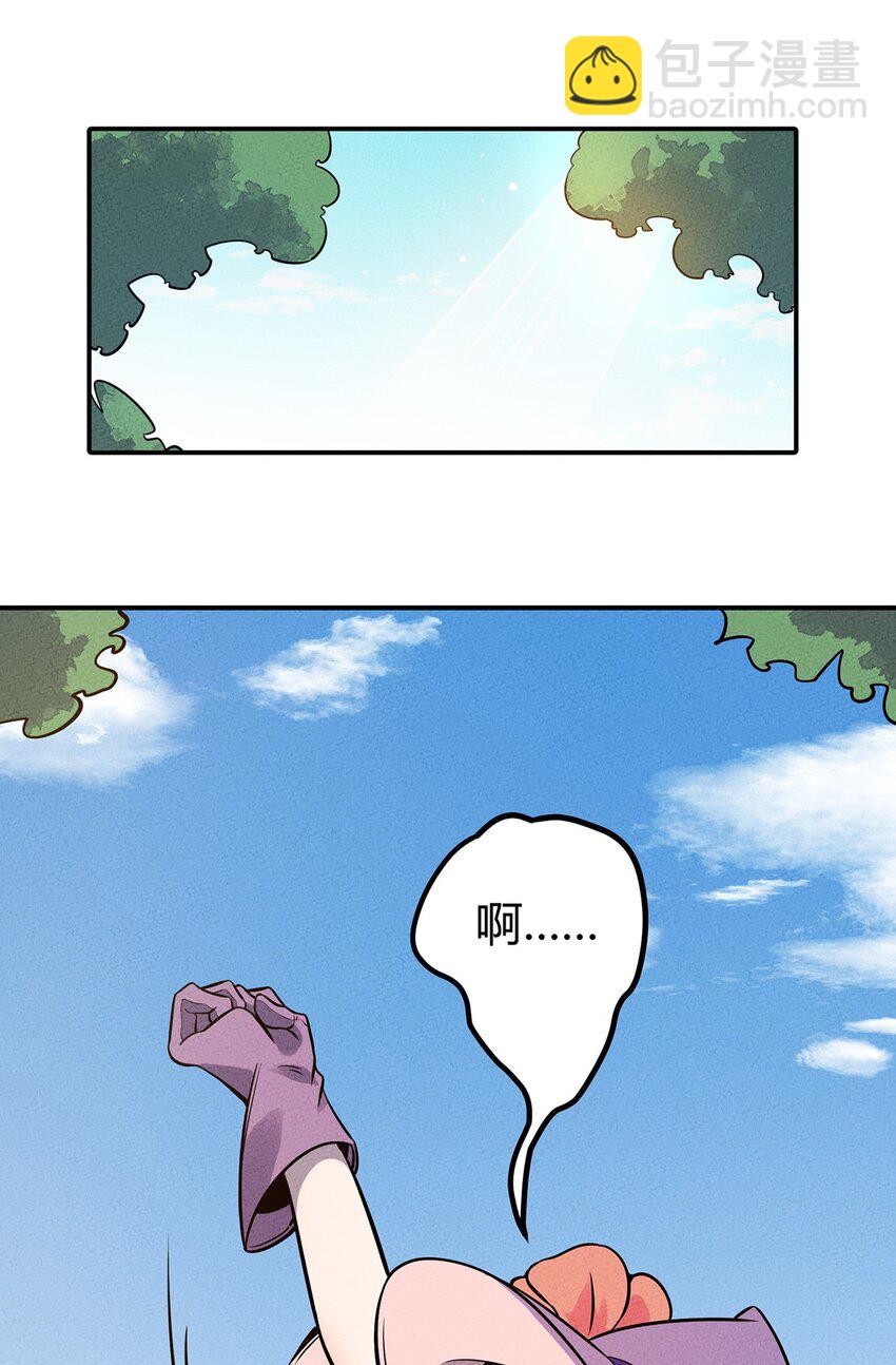 044 出来混迟早要还的-第47话