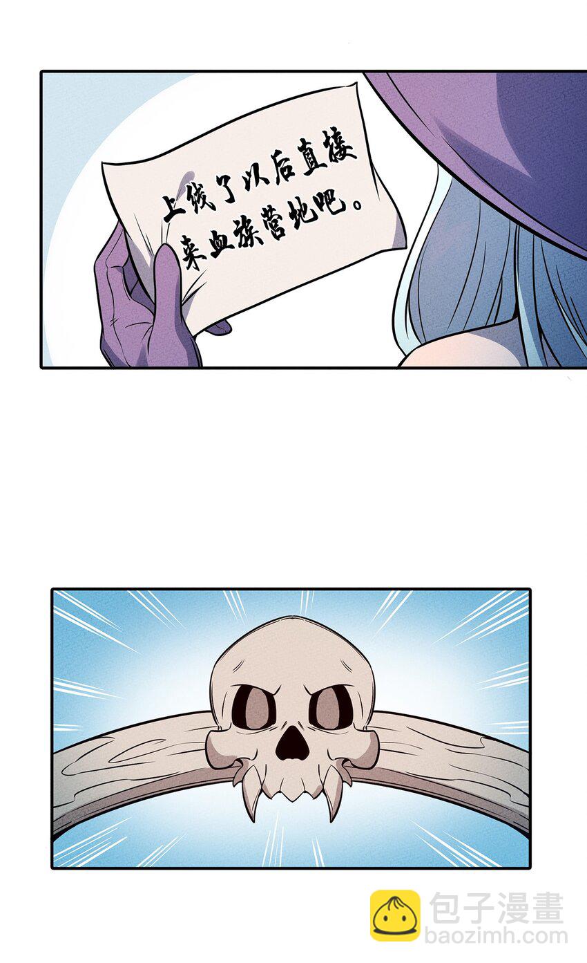 044 出来混迟早要还的-第47话