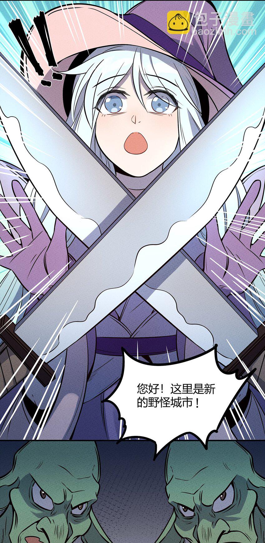 044 出来混迟早要还的-第47话