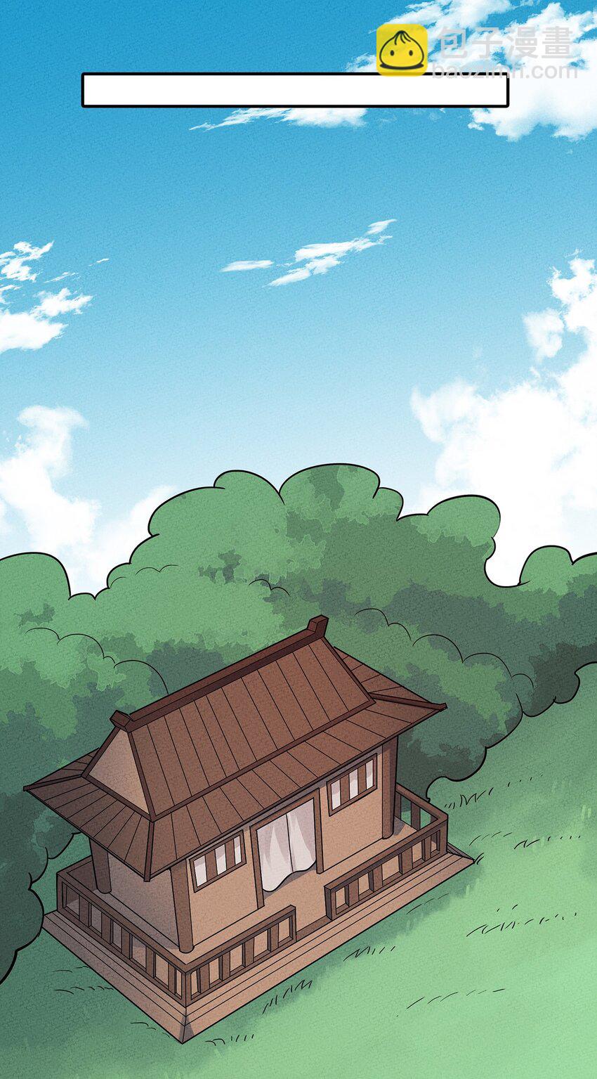 045 准备出发去学院-第49话