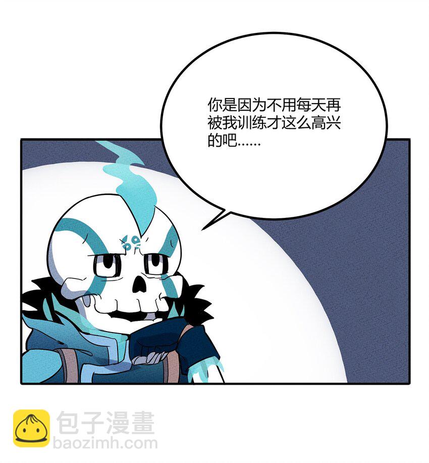 045 准备出发去学院-第49话