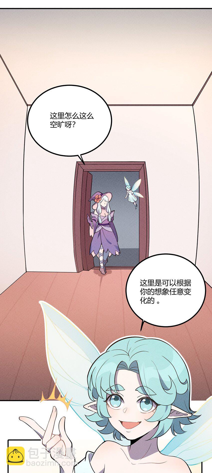 047 华丽的校园生活-第51话