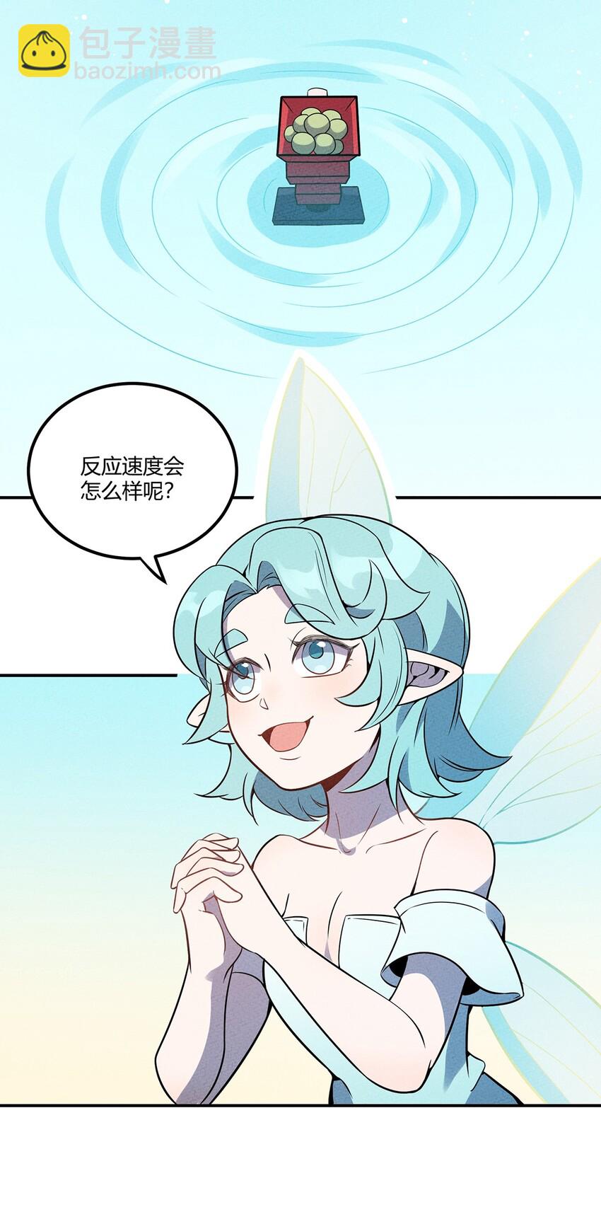 047 华丽的校园生活-第51话