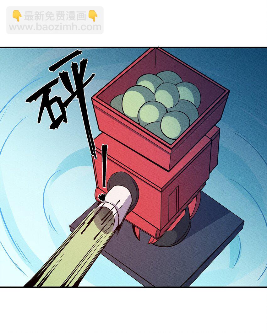 047 华丽的校园生活-第51话