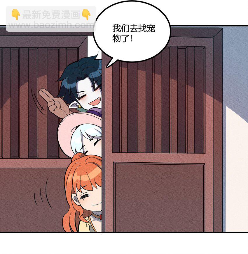 049 我们一起来下象棋~-第53话