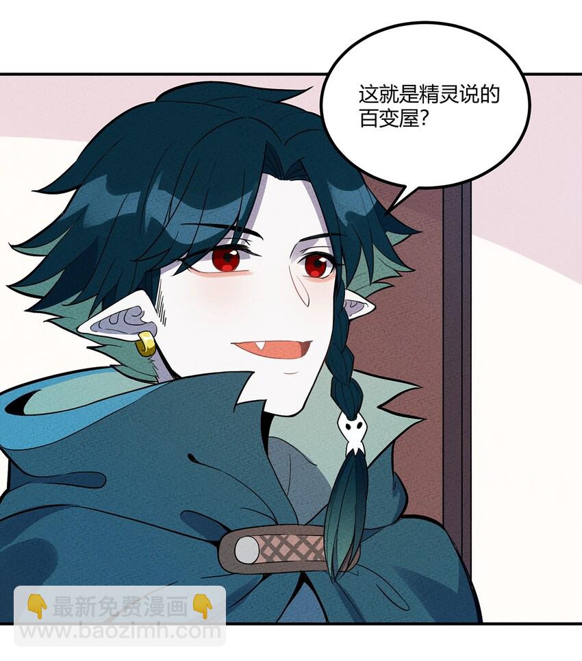 049 我们一起来下象棋~-第53话