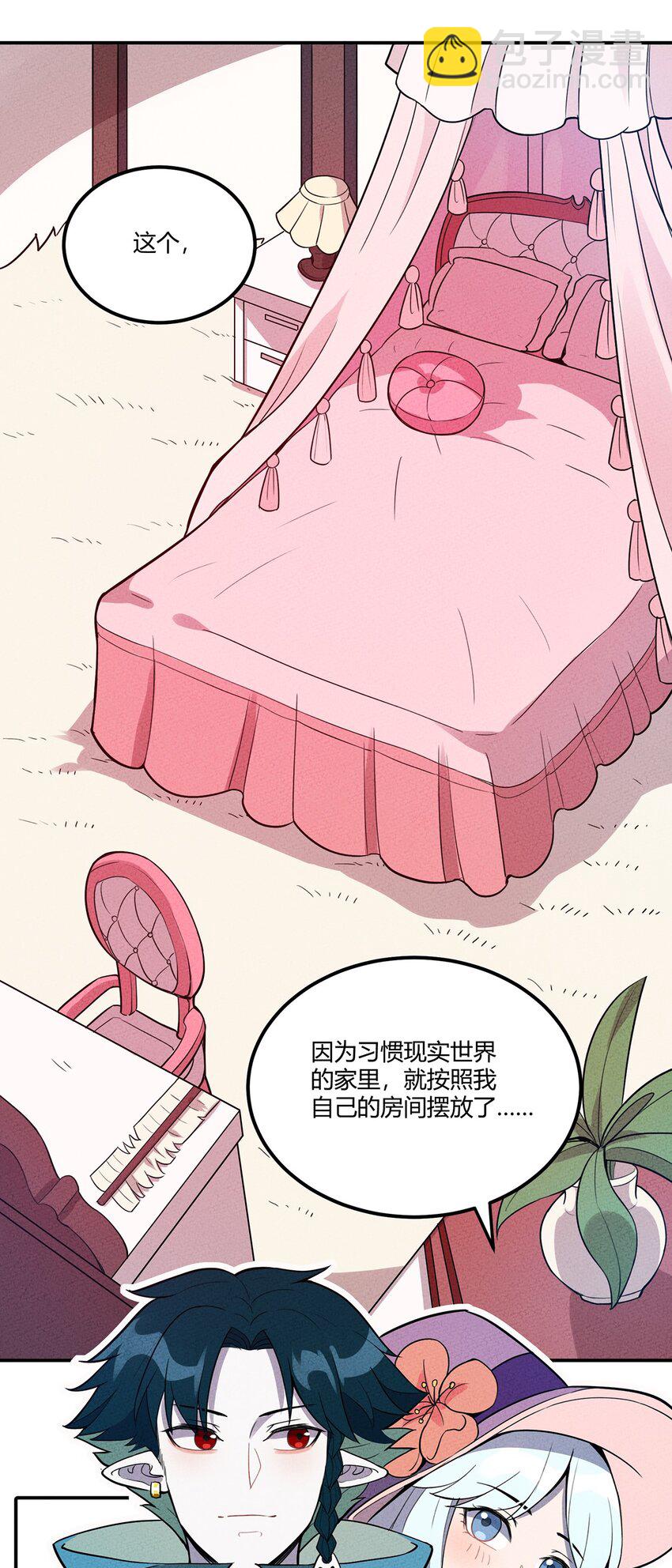 049 我们一起来下象棋~-第53话
