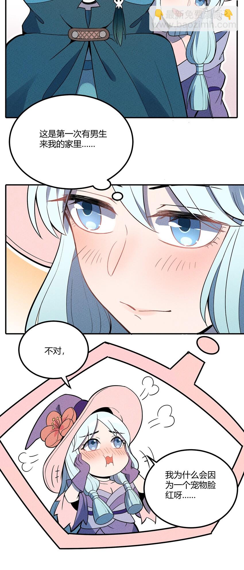 049 我们一起来下象棋~-第53话