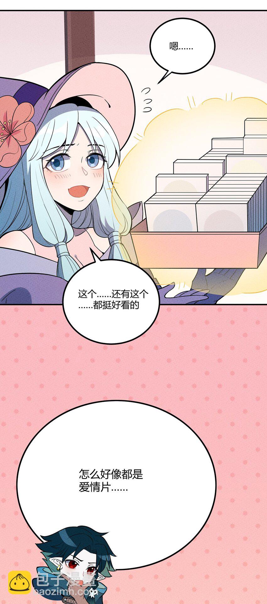 049 我们一起来下象棋~-第53话
