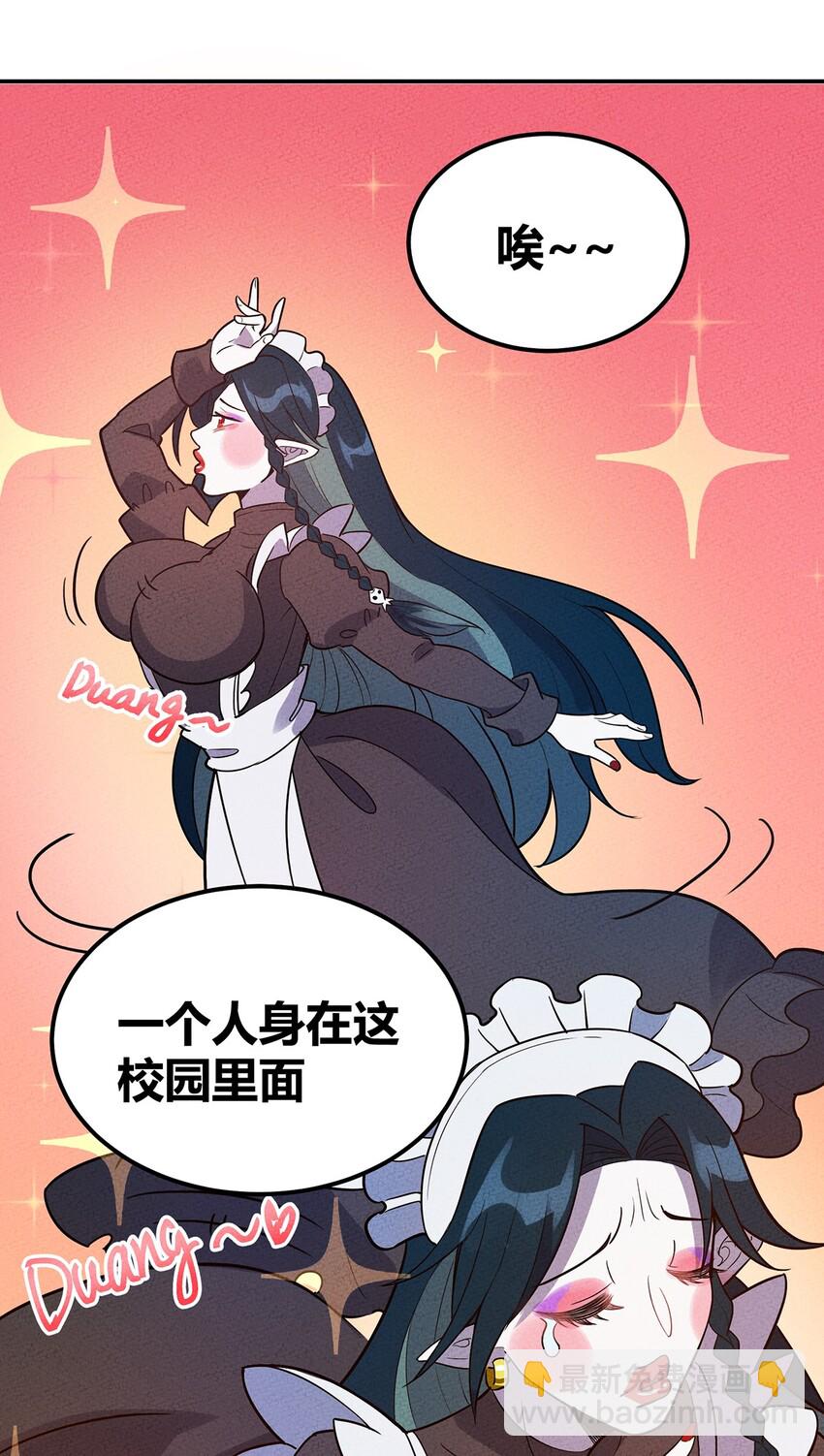 051 看我收了你这只妖孽！-第55话