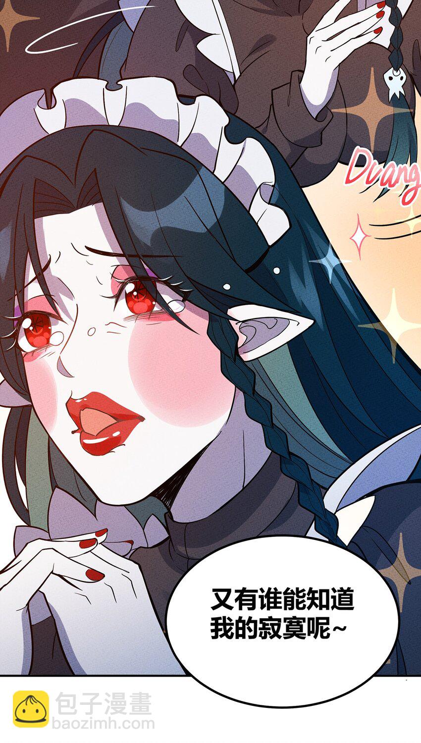 051 看我收了你这只妖孽！-第55话