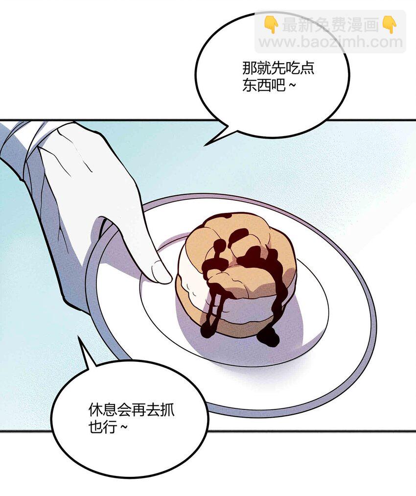 053 幽冥鬼的能力-第57话