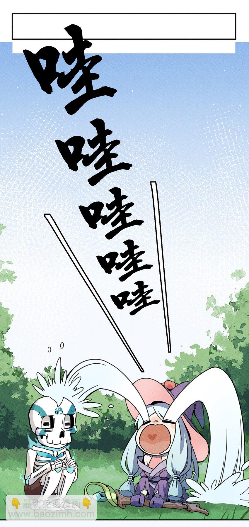 006 碰瓷之王-第7话