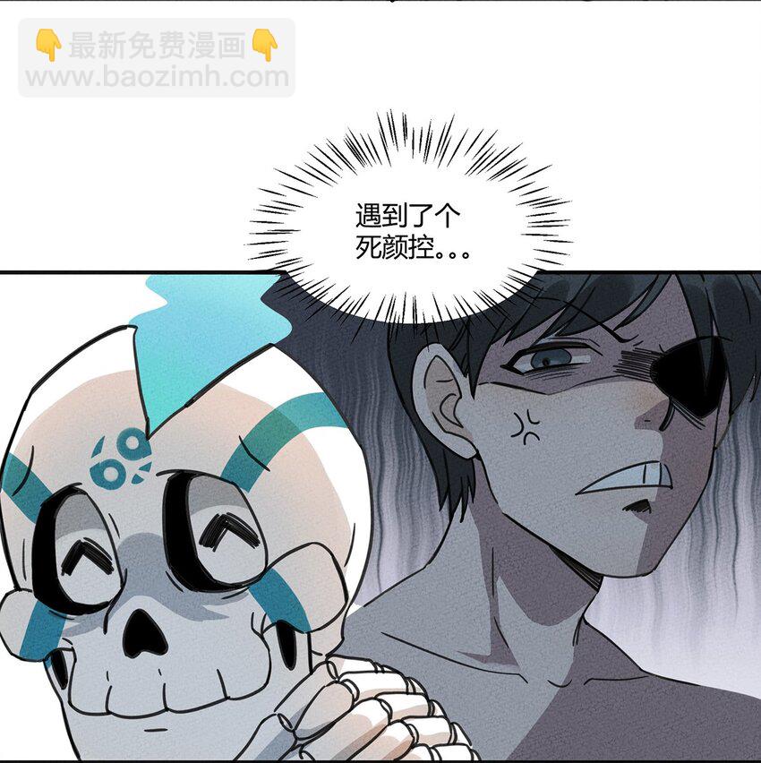 006 碰瓷之王-第7话