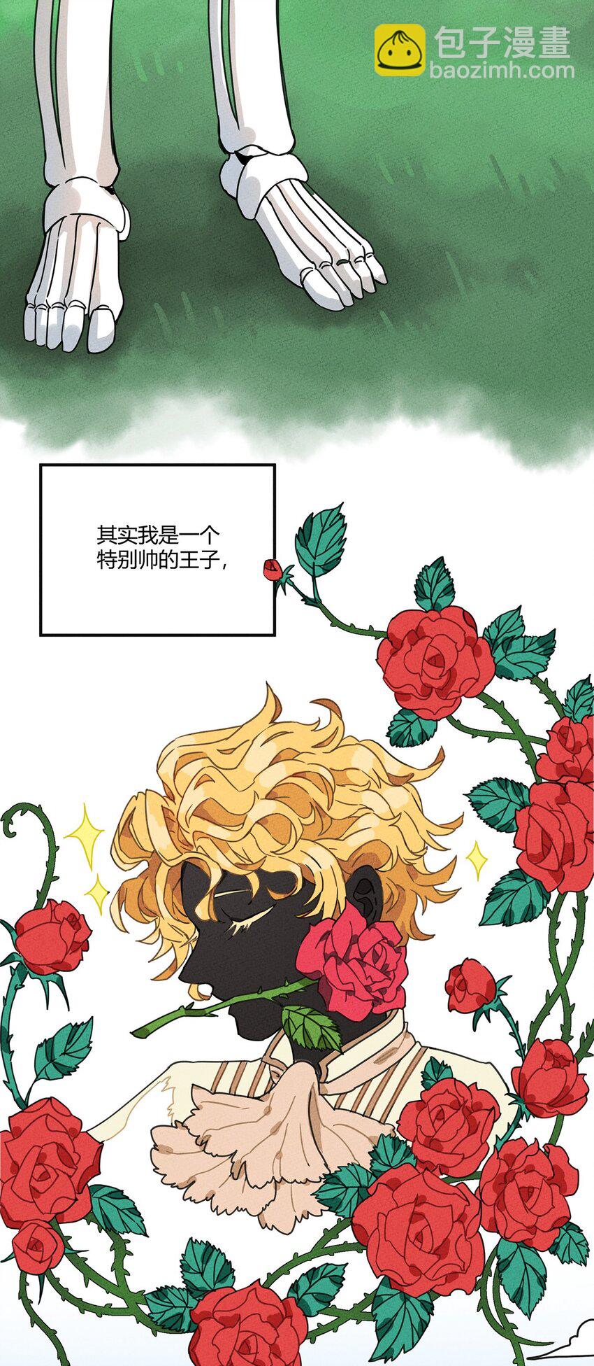 006 碰瓷之王-第7话