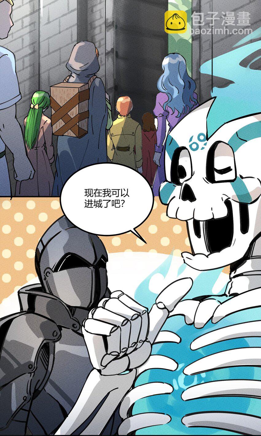 006 碰瓷之王-第7话
