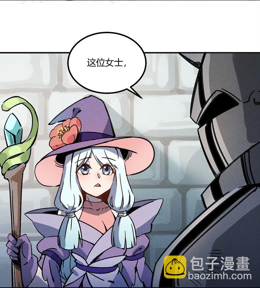 006 碰瓷之王-第7话