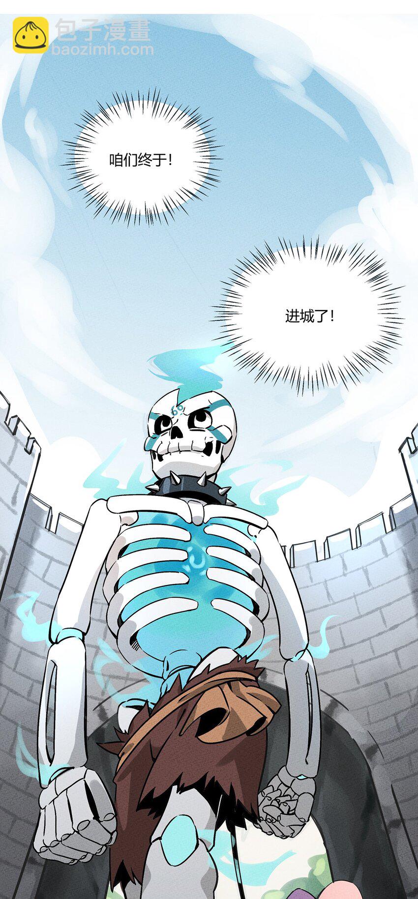 006 碰瓷之王-第7话