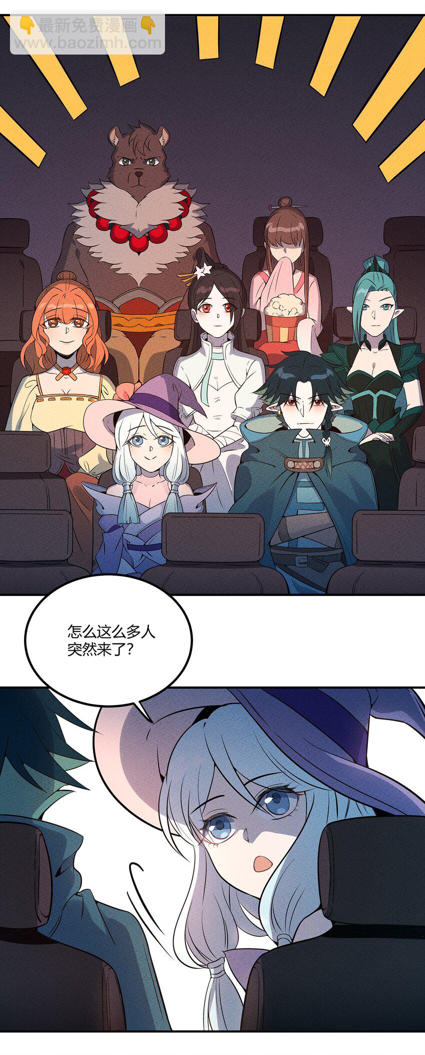 055 本大爷就是这片最能唠的！-第59话
