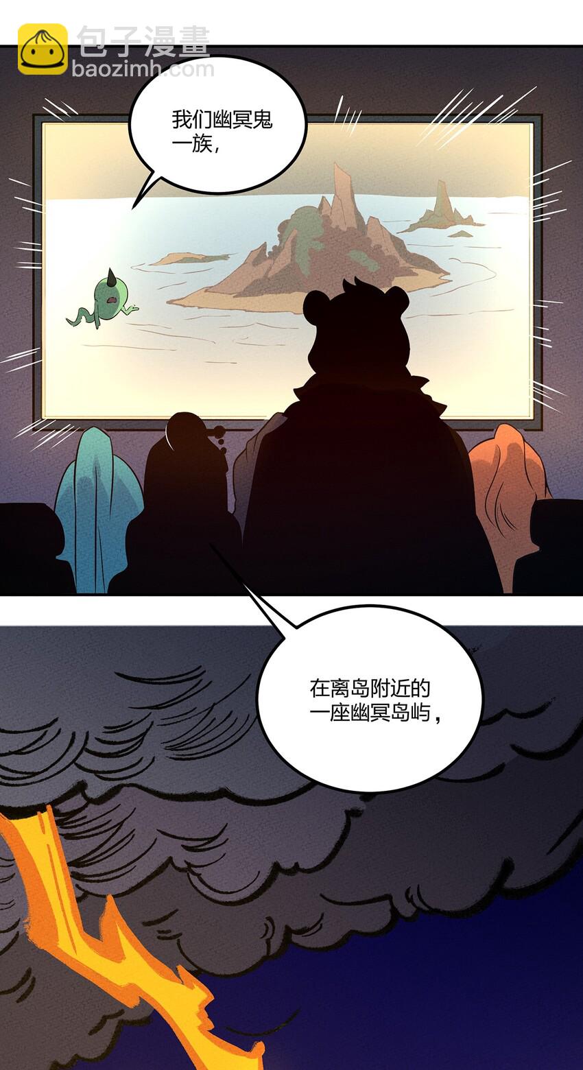 055 本大爷就是这片最能唠的！-第59话
