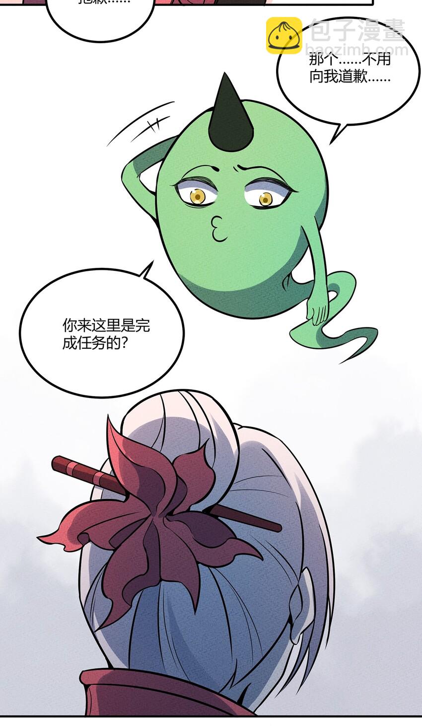 055 本大爷就是这片最能唠的！-第59话