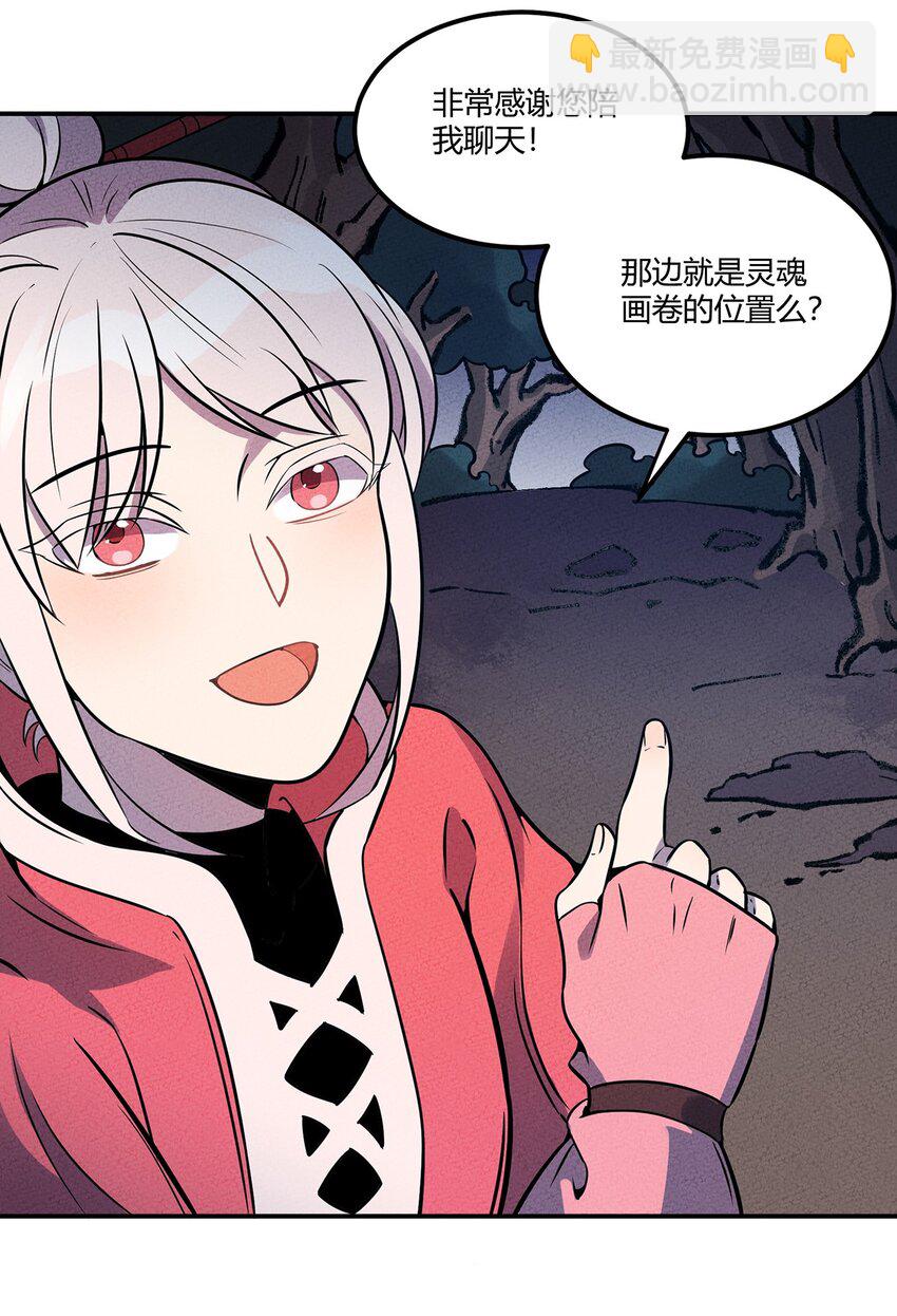 055 本大爷就是这片最能唠的！-第59话