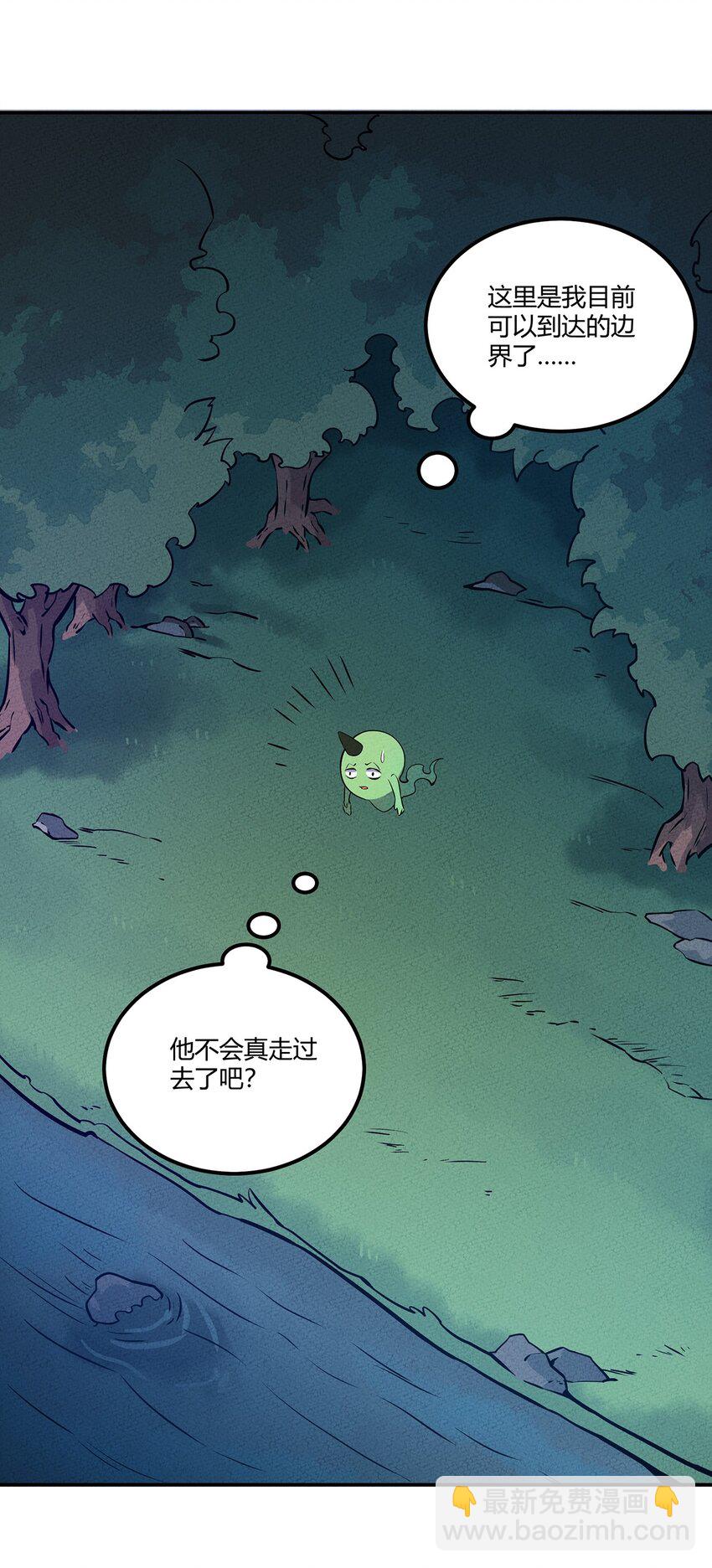 055 本大爷就是这片最能唠的！-第59话
