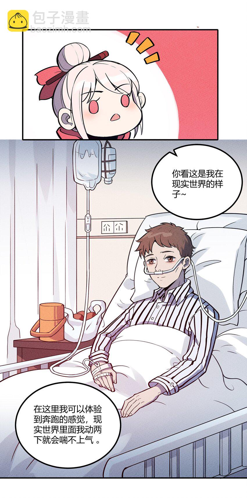 055 本大爷就是这片最能唠的！-第59话