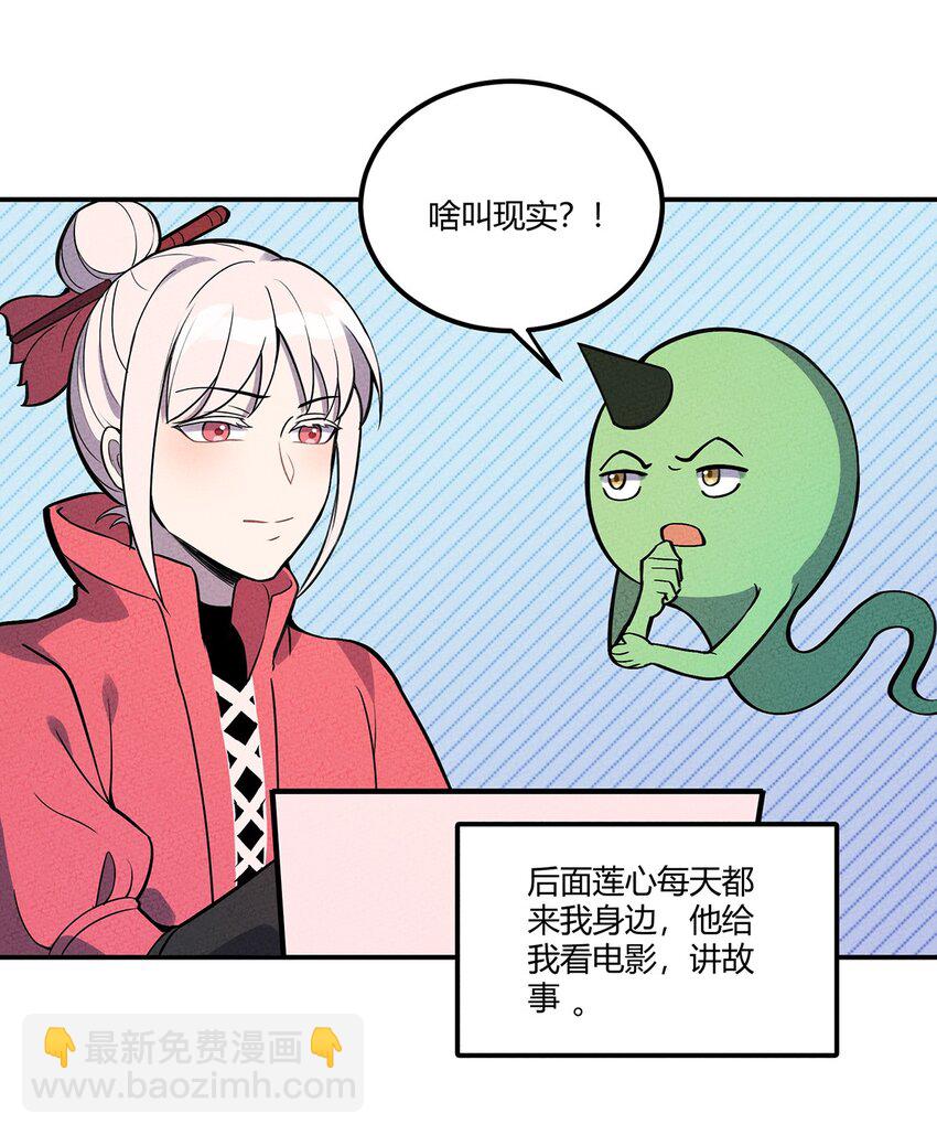 055 本大爷就是这片最能唠的！-第59话