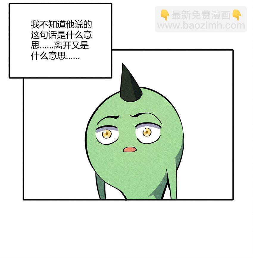 055 本大爷就是这片最能唠的！-第59话