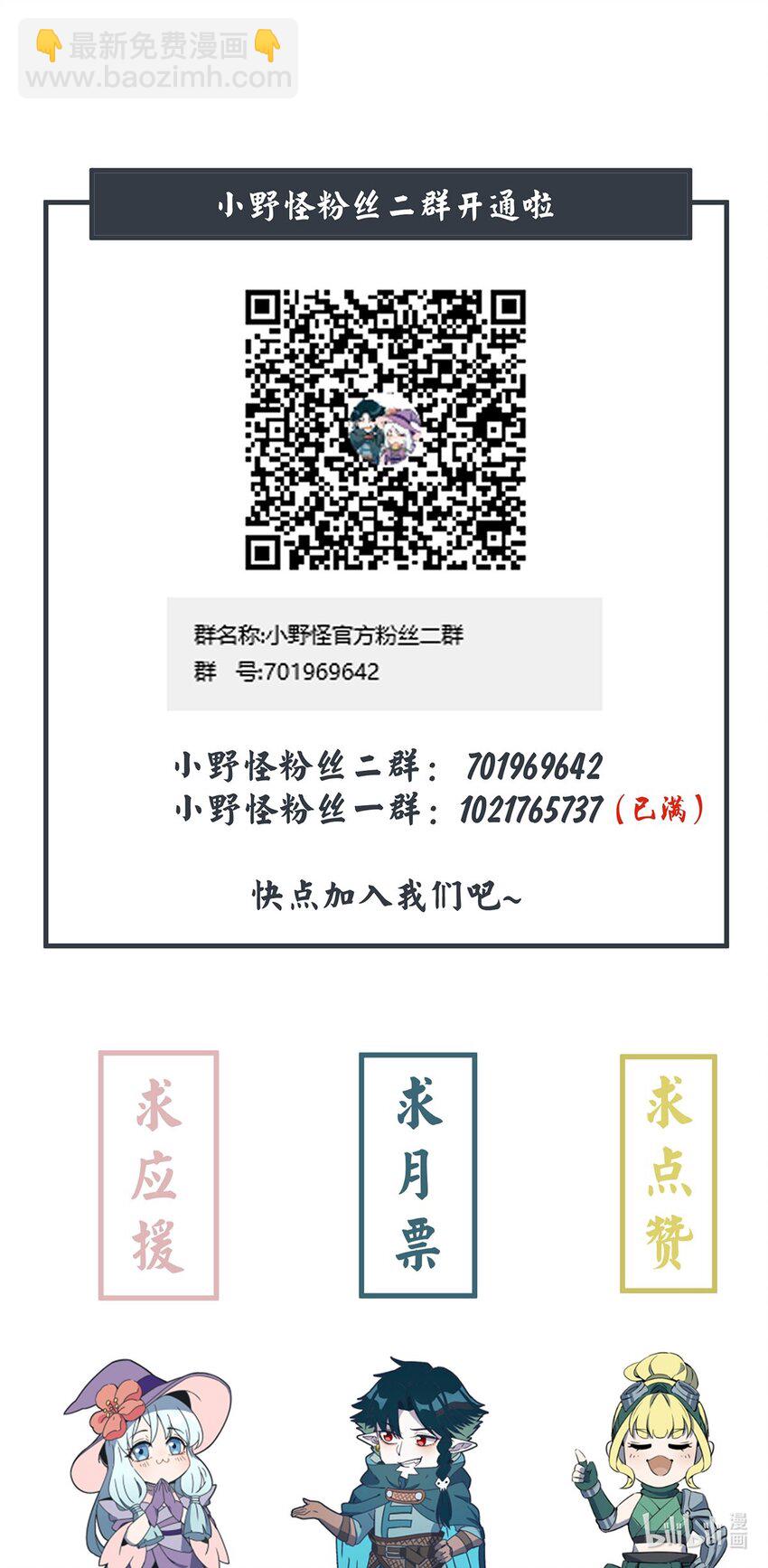 055 本大爷就是这片最能唠的！-第59话