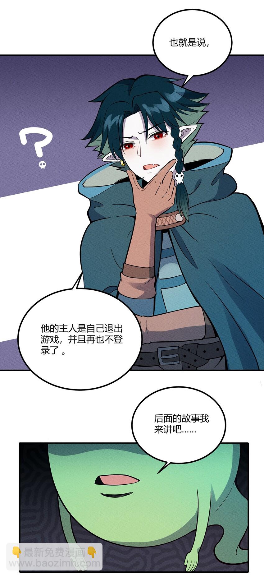 055 本大爷就是这片最能唠的！-第59话