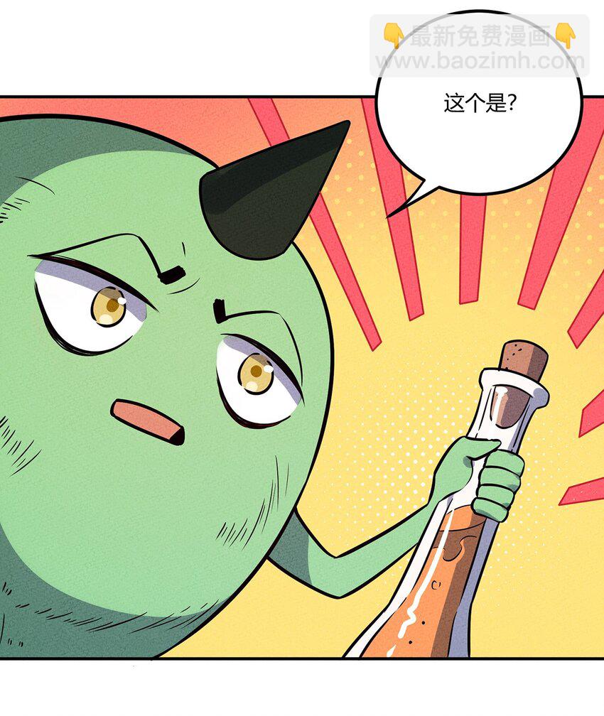 057 偷渡者与被隐藏的事实-第61话