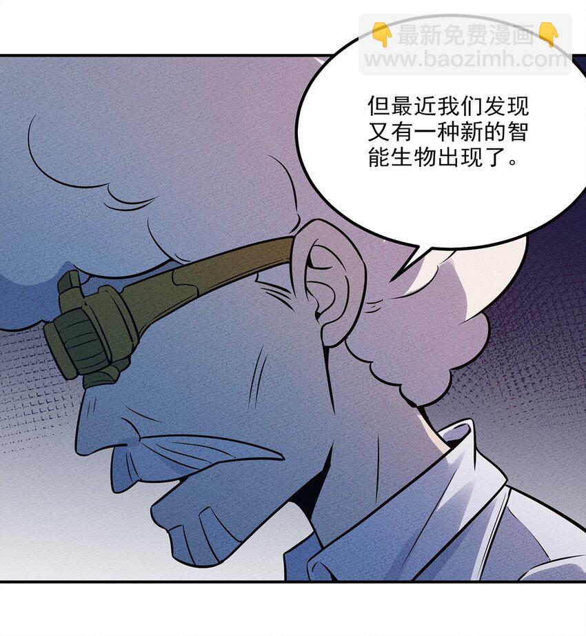 057 偷渡者与被隐藏的事实-第61话