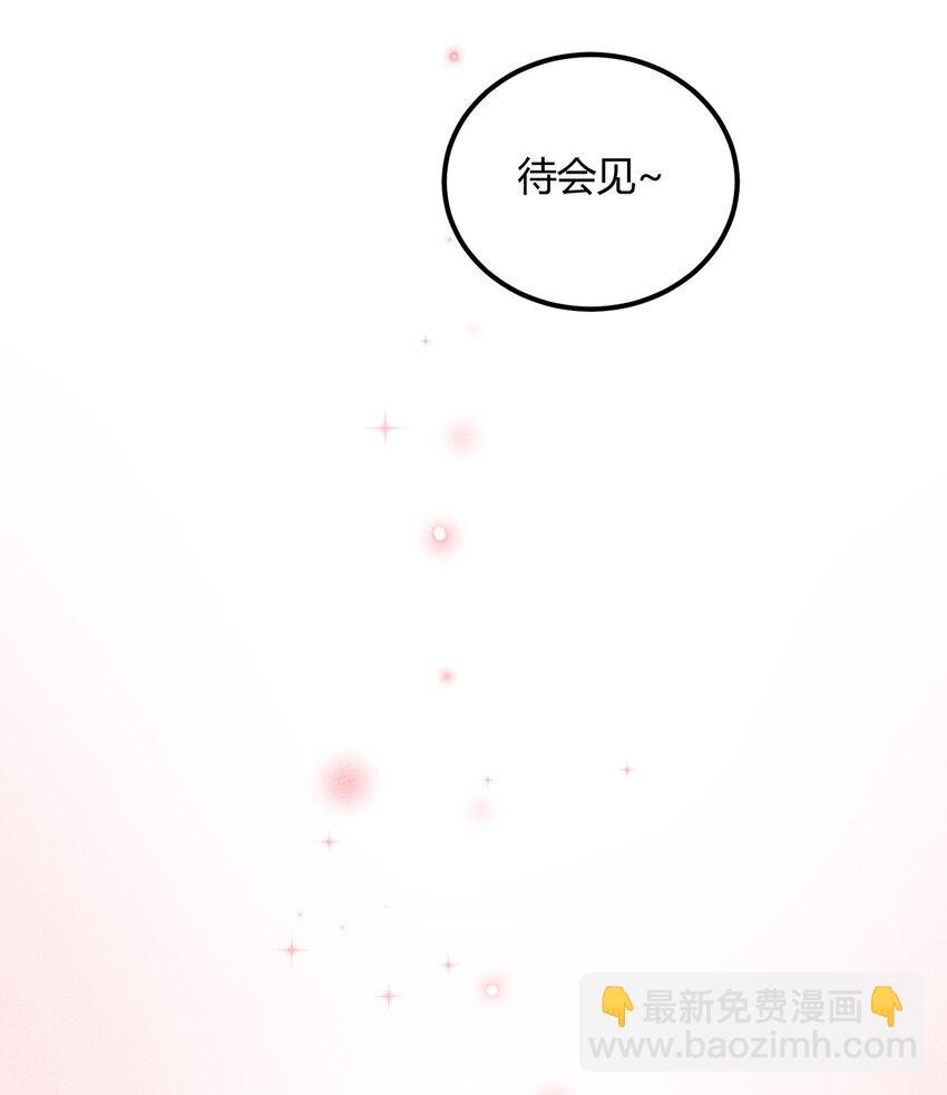 057 偷渡者与被隐藏的事实-第61话