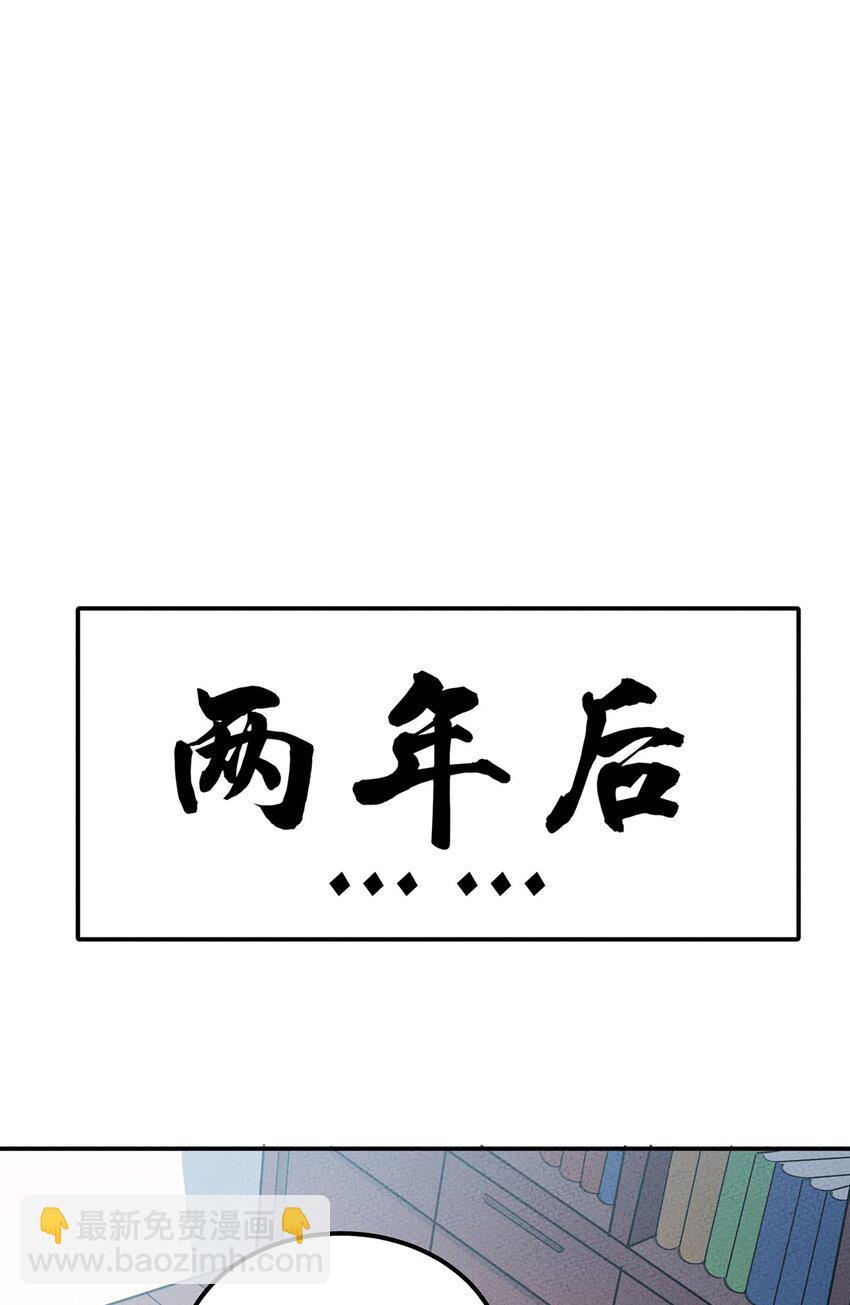 057 偷渡者与被隐藏的事实-第61话