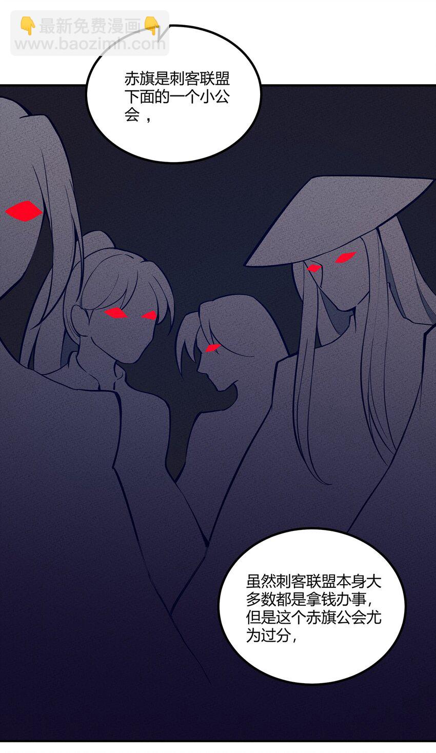 059 第一个攻略对象-第63话