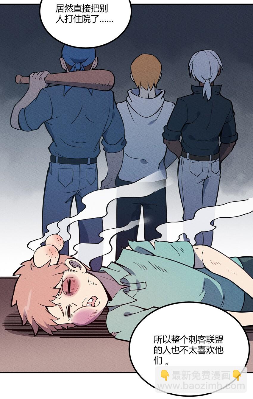 059 第一个攻略对象-第63话