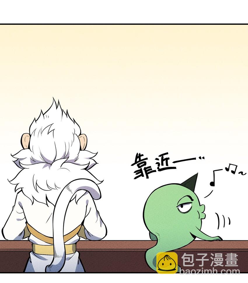 059 第一个攻略对象-第63话