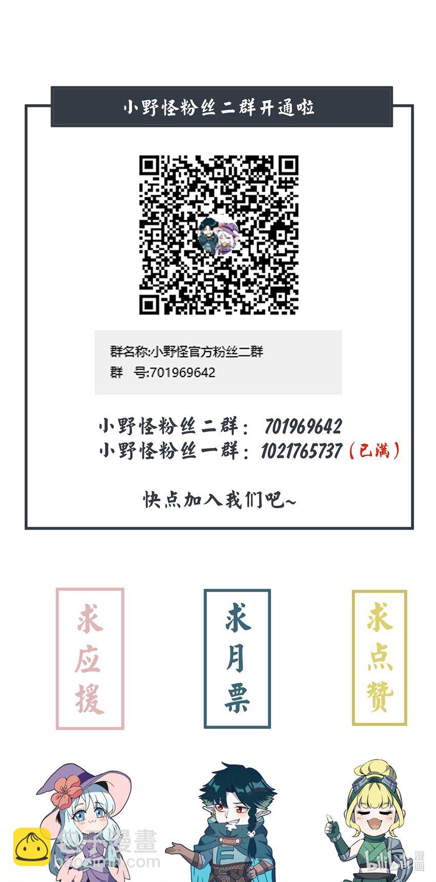 059 第一个攻略对象-第63话