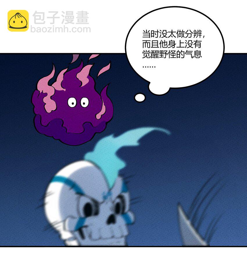 061 为什么困不住你！-第65话