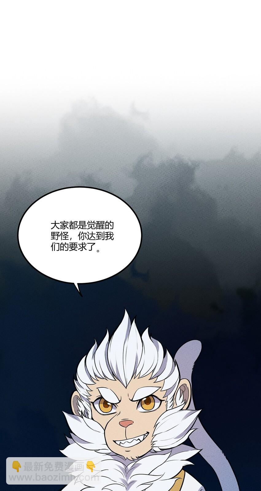061 为什么困不住你！-第65话