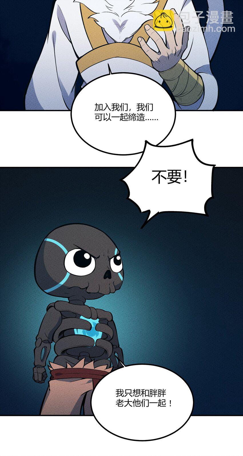 061 为什么困不住你！-第65话