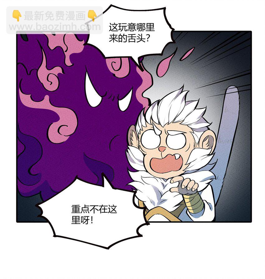 061 为什么困不住你！-第65话