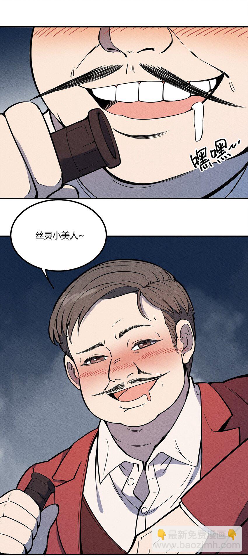 063 幻境与真实-第67话
