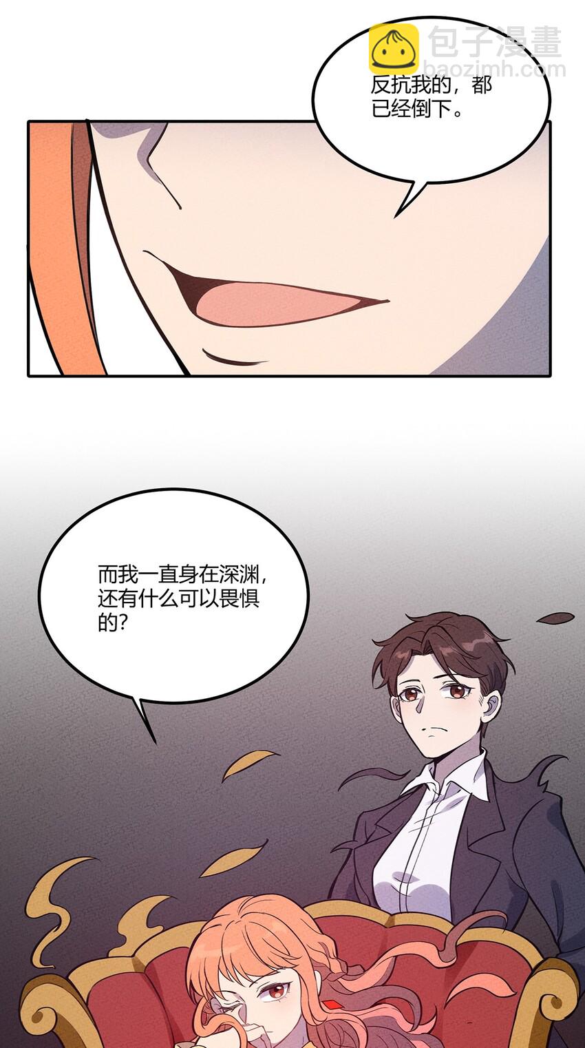 063 幻境与真实-第67话