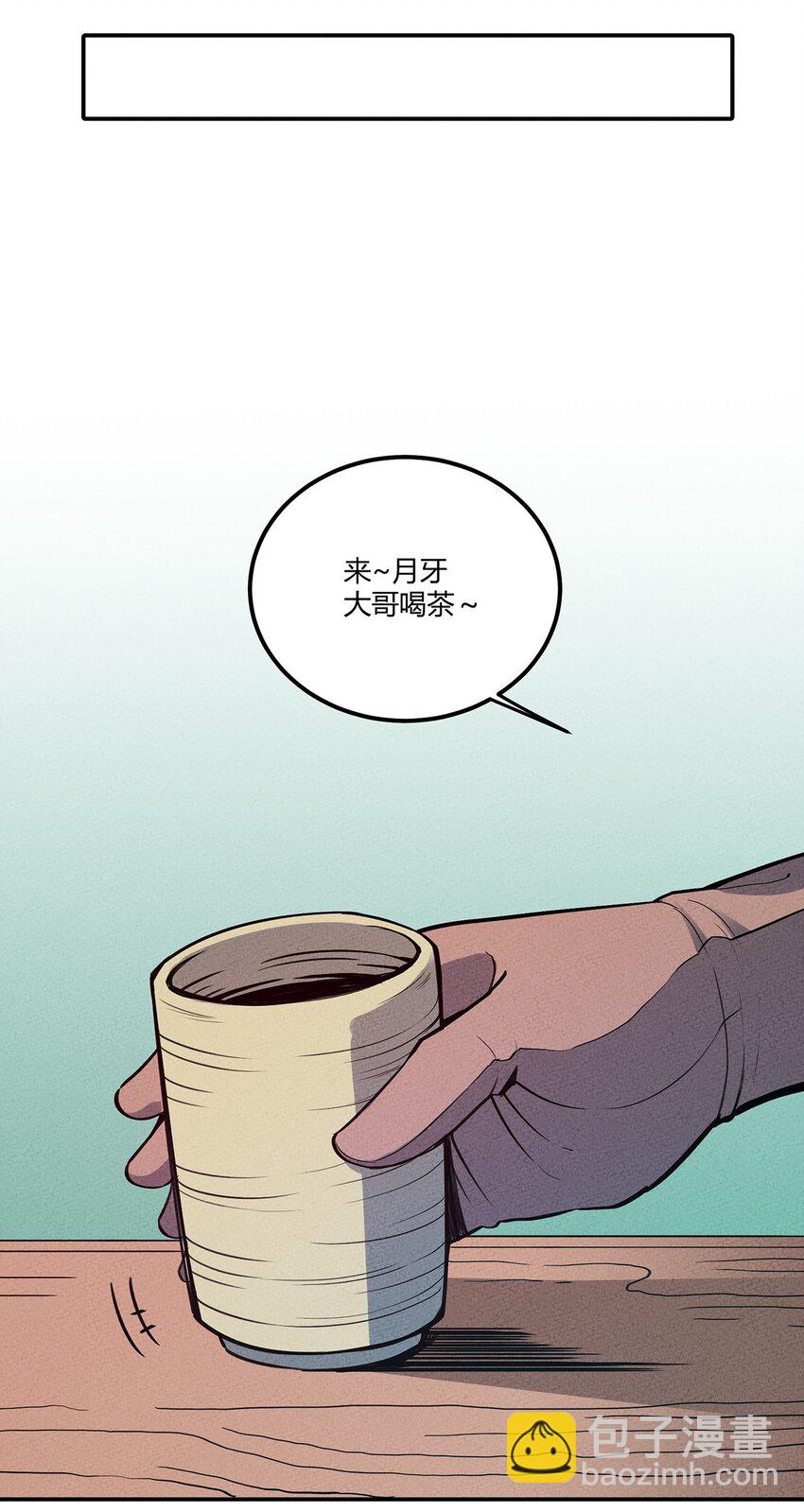 065 最后的绝招-第69话