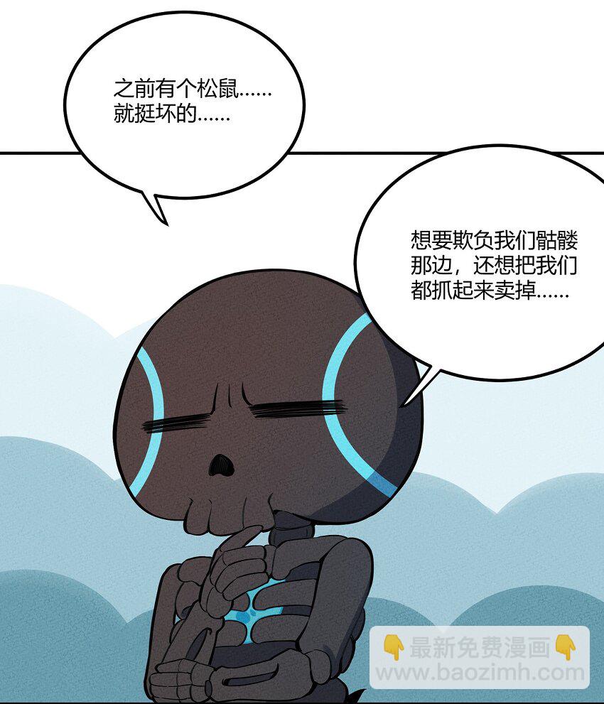065 最后的绝招-第69话