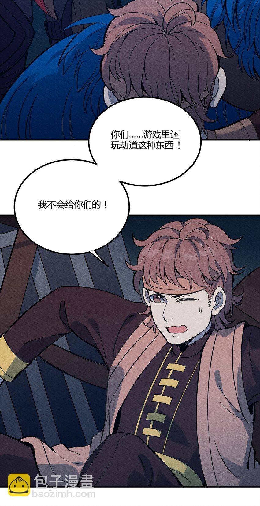 065 最后的绝招-第69话